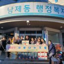 순천원예농협 전남매일
