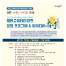 (주)에이엔에이치스트럭쳐 이미지
