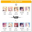 [게임메카] 메카 랭킹 - 5월 1주차, 서포터 ‘아오이’ 차트 첫 입성 이미지