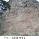 춘산 이미지