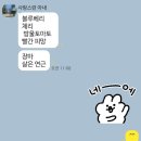아람청과