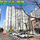 선원면-8 이미지