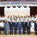 대구한솔초등학교
