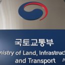 어진동_국토교통부 이미지