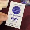 홍대입구역사주: 연남동 사주 잘보는곳 / 연남동사주타로 [미루나무사주타로] 사주, 타로 맛집