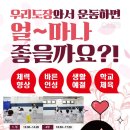 푸른나래 태권도 교육관 이미지