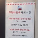 신전떡볶이탕정점