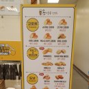 송사부수제쌀고로켓