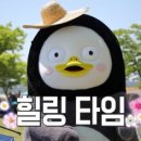 예쁘게즐겁게 이미지