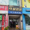 온열센타 | 뷰티선셋 모공전문센터 부천본점 상동 체형관리 온열테라피 후기