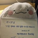 설레는 투리브님 글쓰기 천기누설 줌 강의 후기🩷