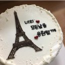스페셜 퍼피 케이크 | 중장비케이크 만들기, 로라 5살 생일파티 기록