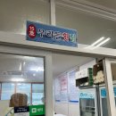 우리들횟집 - 고성군 토성로 44-12 | 우리들횟집