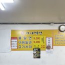 일광원밀면