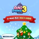 선데이트리 이미지