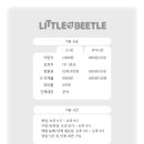 리틀타임이벤트 이미지