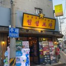 경기도 수원시 영통구 산남로4번길 이미지