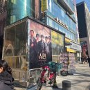 가족과 함께하는 음악 줄넘기(토) | 대학로 연극 <슈만>공연 후기_더굿씨어터 연극리뷰