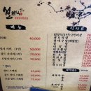 설일식 이미지