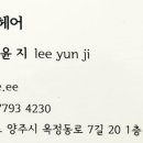 아워브헤어