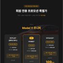 엑스펠동탄PPF
