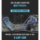 2025 에버랜드 10K 서킷런 러너블 완주 후기 + 주차장 꿀팁 / 완주 지급품 간식+메달