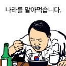 삼일절 尹 대통령 기념사 전문 (+세줄 요약) 이미지