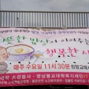 희망교 밑 이미지