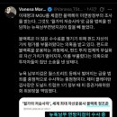 [일반] 블랙록 쳐맞는게 존나큰거인 이유 이미지
