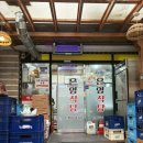 은영식당 - 김포시 | [광주] ‘은영식당’ 금요일 웨이팅 없이 입장 후기, 광주 맛집 생고기 추천 애호박찌개