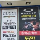 하양다비치안경원 | 하양 선글라스_하양 다비치안경