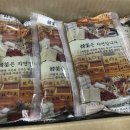 공감한약국 이미지