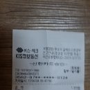 CU건대으뜸점 이미지