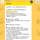 짐크레커 초당점 | 체험 백수의 삶