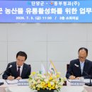 충북청과