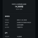 송림식품 | 트레이더스 송림점 방문 후기