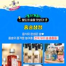 밥상상점