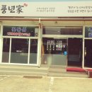 갈비家(가) 이미지