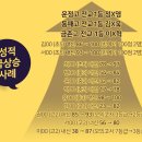 성적불패대통에듀학원