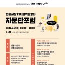 랜딩파트너 이미지