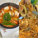 (야간)쉽고 편한 손님초대요리 | 간단한 홈파티 집들이 음식 메뉴 추천 맥주안주 요리 소곱창전골 밀키트