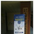 명일@경로당 이미지