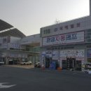 대광산업사 이미지