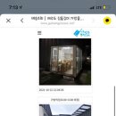 표선PC방 이미지