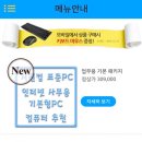 보고정보통신 이미지