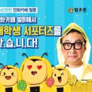 벌툰 - 전주시 완산구 홍산남로 56 | 벌툰