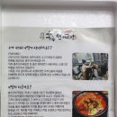 영주 선비곰탕 이미지