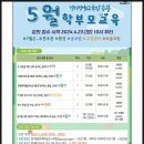 (환경교육) 미세먼지에 슬기롭게 대처하는 꿀팁 이미지