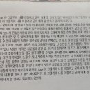 멍이날개 이미지