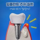 율하사랑심는치과의원 이미지